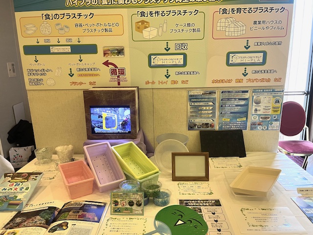 シンポジウム2025