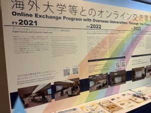 国際消費者シンポジウム2025